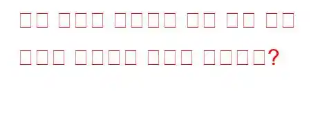 어느 벨트가 세계에서 가장 높은 태양 에너지 잠재력을 가지고 있습니까?